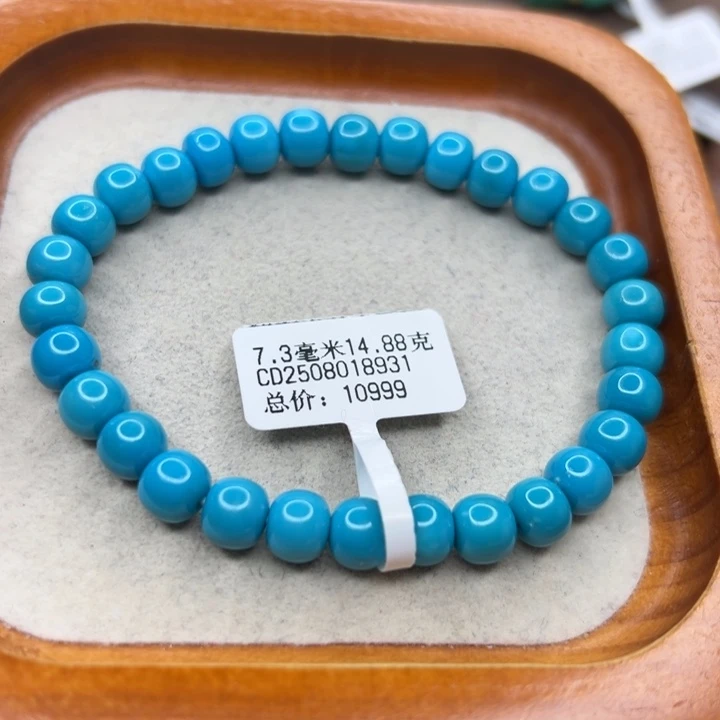 未镶嵌绿松石手链