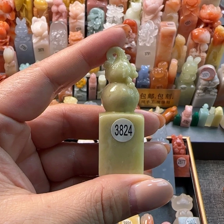 昌化石印石2厘米葫芦包刻字