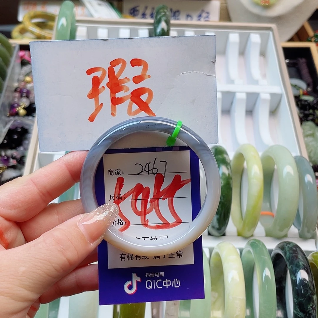 未镶嵌岫玉手镯111