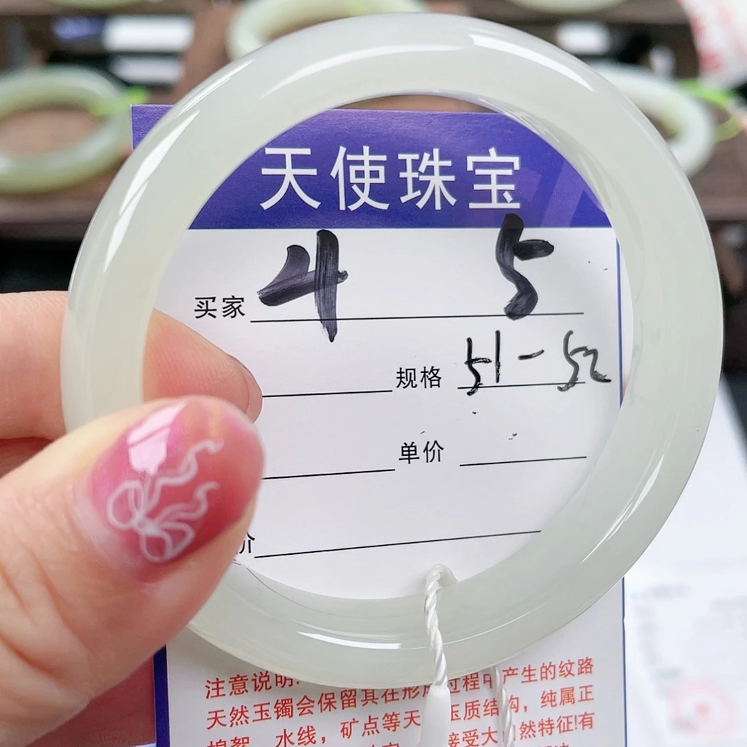 未镶嵌手镯和田玉