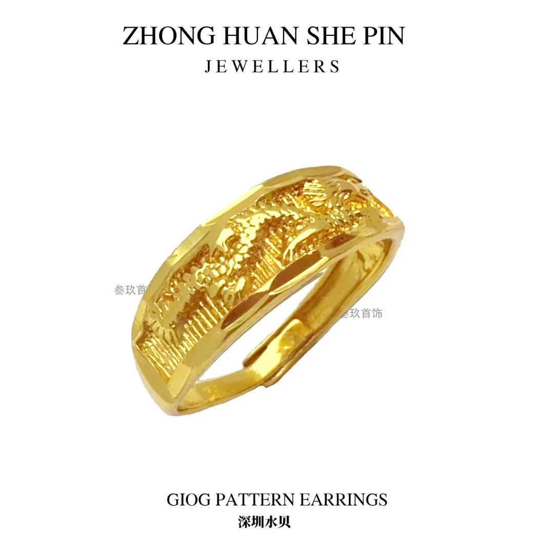 合金戒指 时尚男款可调节小款龙戒 戒指首饰