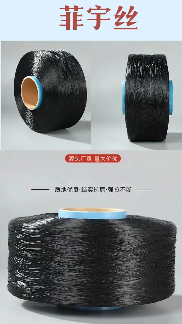黑色超细羽毛接发专用线高品质不掉色水晶线特大卷