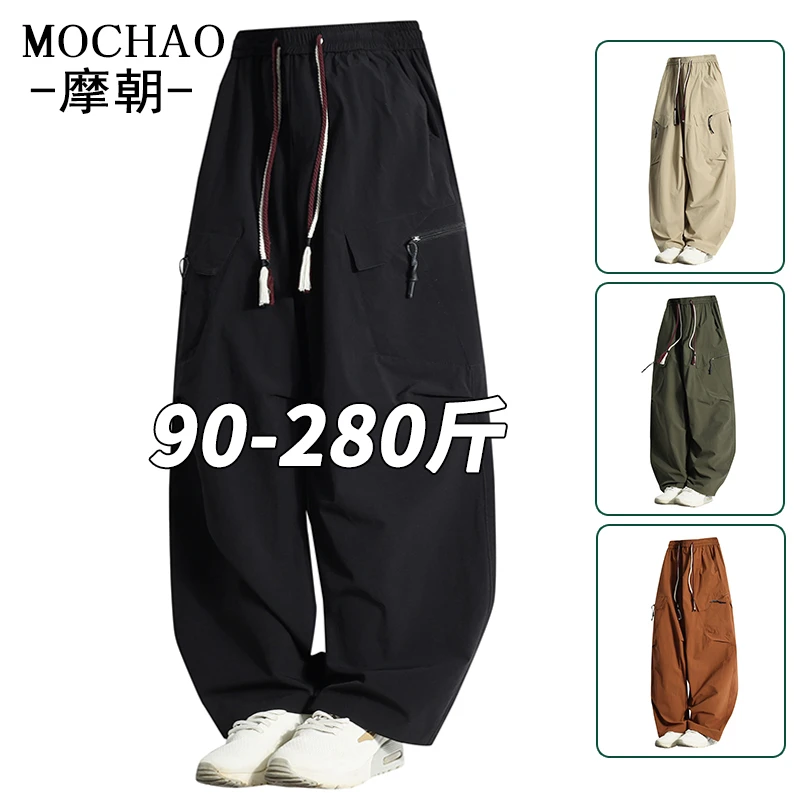摩朝美式潮牌伞兵冰丝裤男士休闲裤子夏季新款宽松短裤速干直筒裤