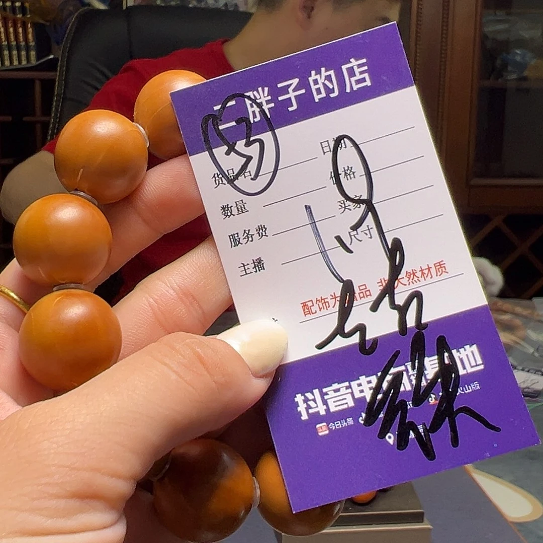 橄榄核吊坠橄榄核