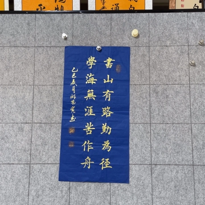 书法：：：：：：：：：：：：：：：：：：