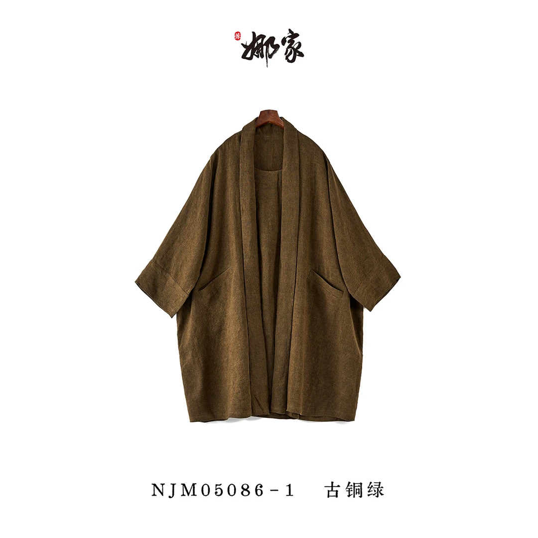 娜家·国风【石墨染】亚麻假两件外套中长款05086-1