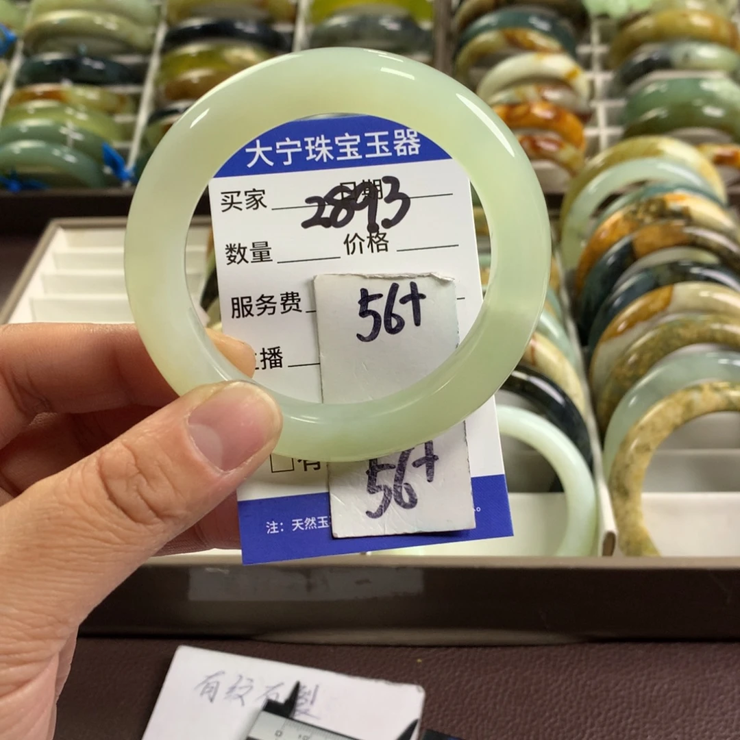 蛇纹石玉未镶嵌手镯2893