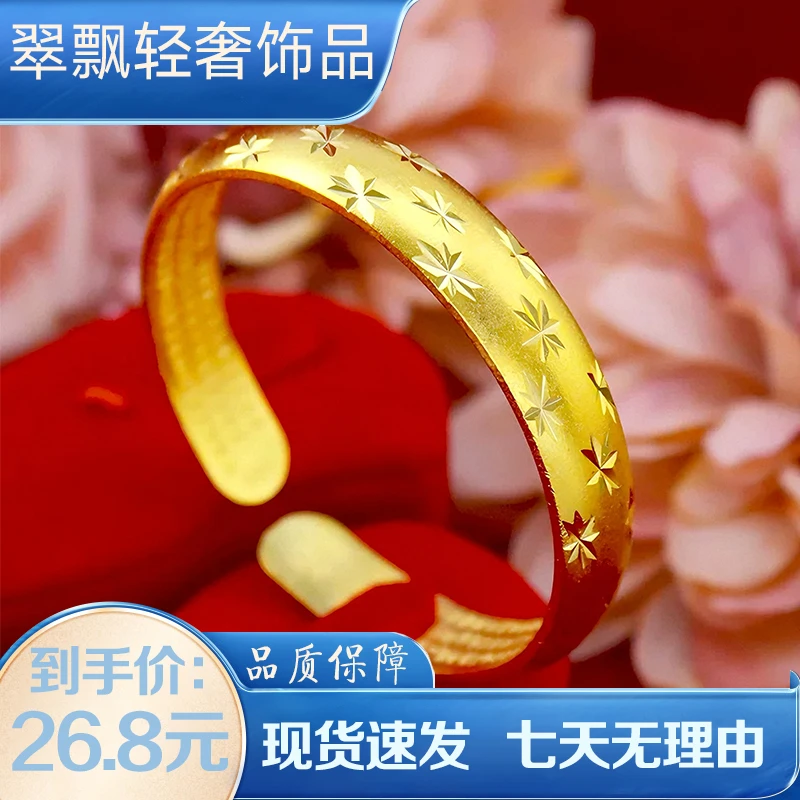 古法满天星时尚百搭磨砂金色手镯可调节