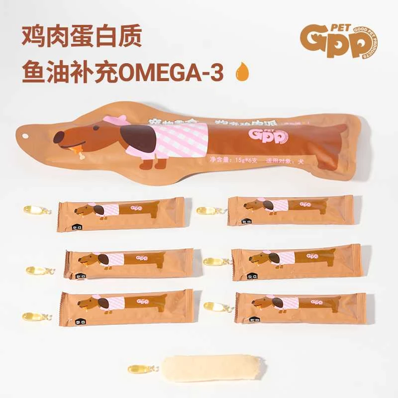 新疆包邮GPP狗条零食幼犬成犬牛肉鱼肉鸡肉狗火腿肠狗条