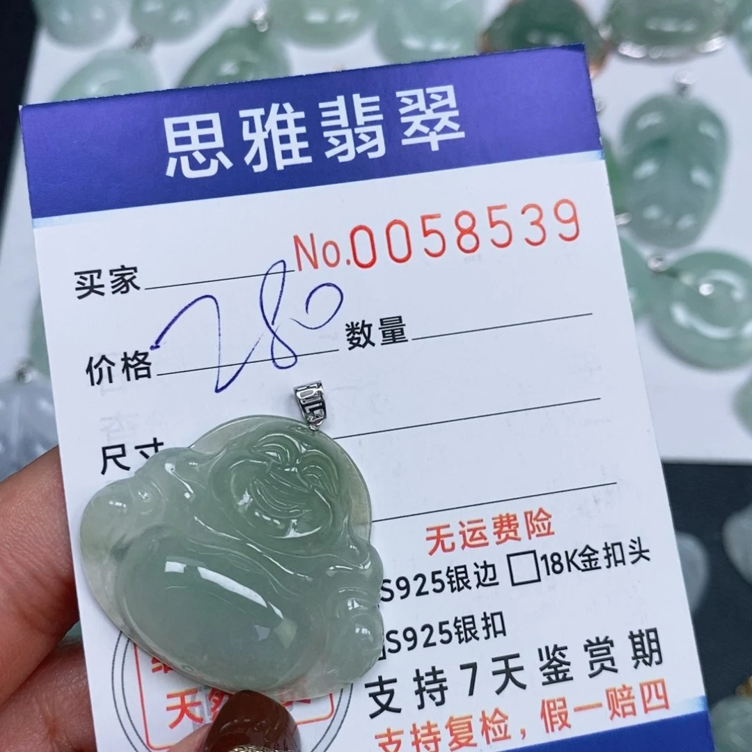 颈饰未镶嵌翡翠天然缅甸翡翠