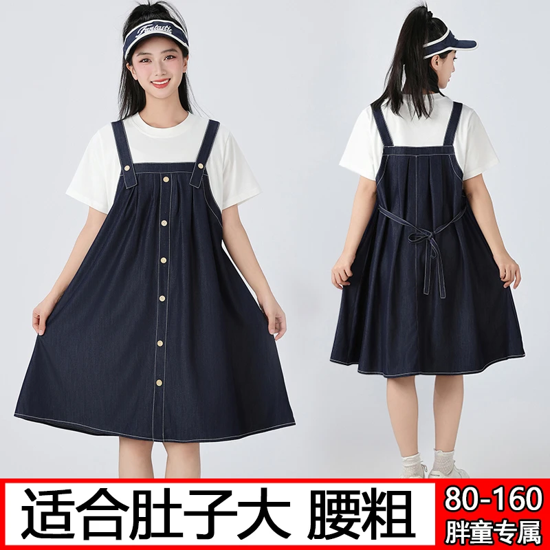 胖女童连衣裙儿童夏季加肥加大宽松天丝牛仔少女假两件胖孩子裙子