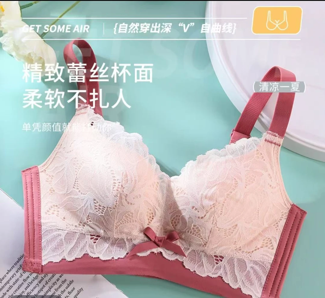 【蕾丝女神】透气调整型女士蕾丝文胸6165【可能轻微染色介意勿拍】