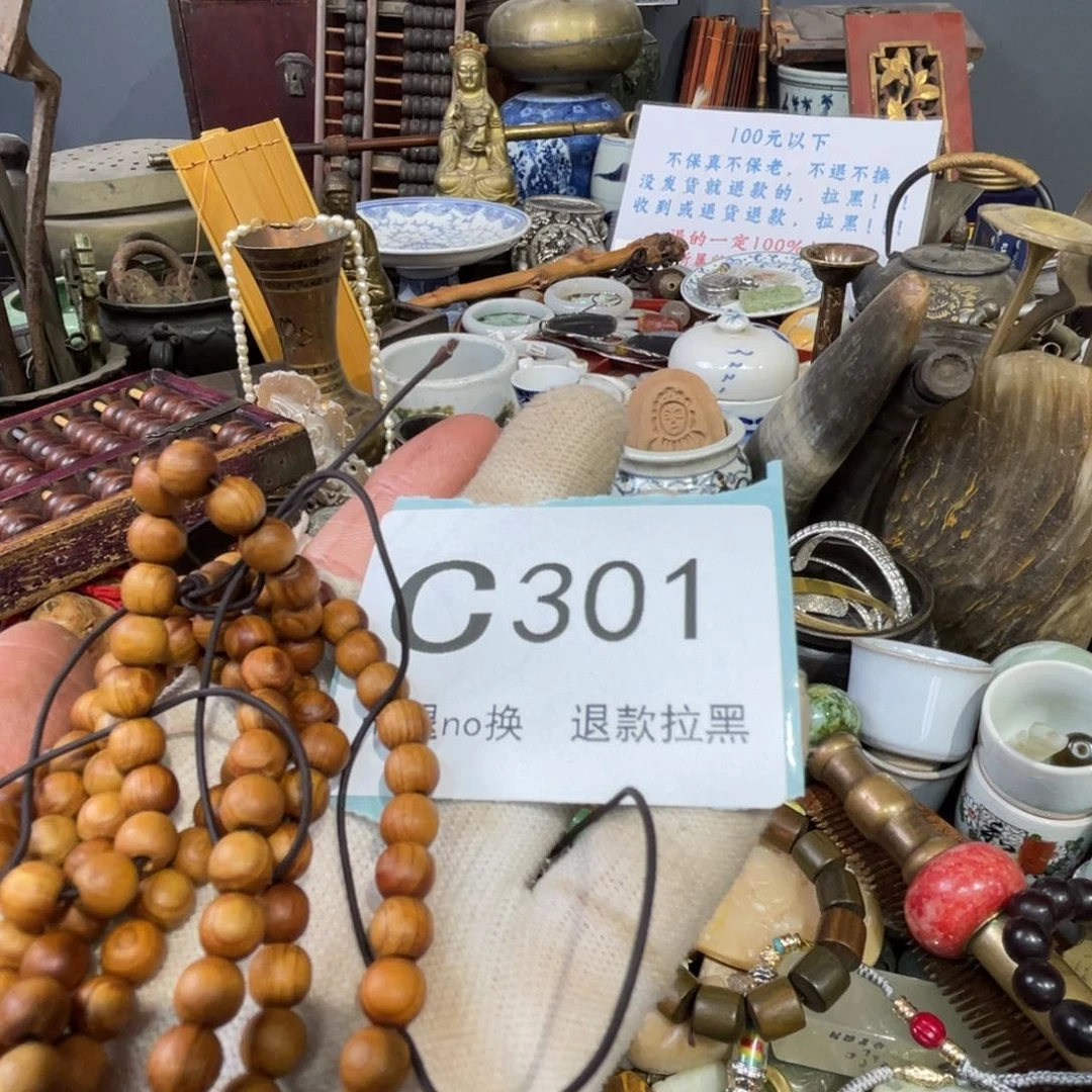 大叶紫檀（黑酸枝木类）穆****活301