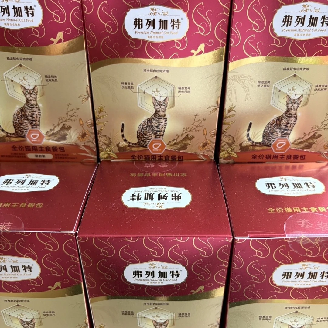 【新品】全价主食餐包磷虾油美毛亮毛主食湿粮猫罐头软包