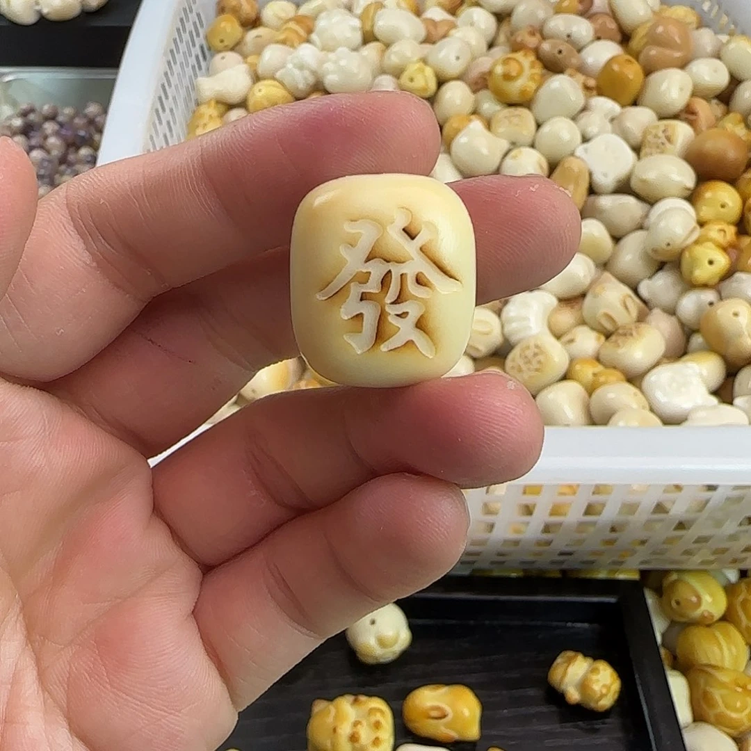 时***浅菩提根/象牙果吊坠补差价