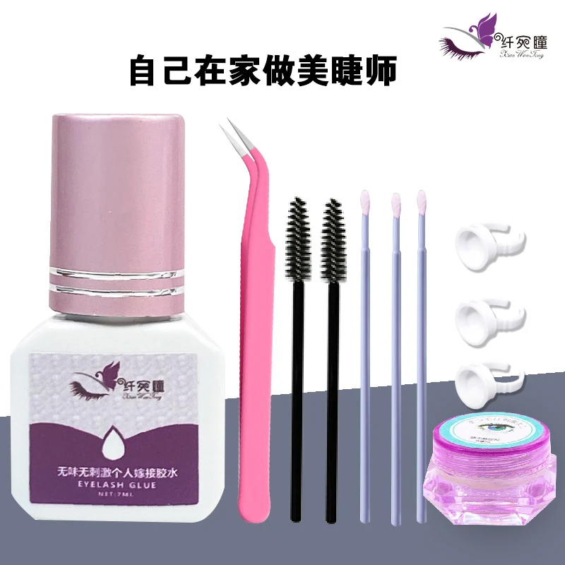 半永久新手朵毛嫁接工具套装全套工具黑色胶水初学者无痕无味美睫
