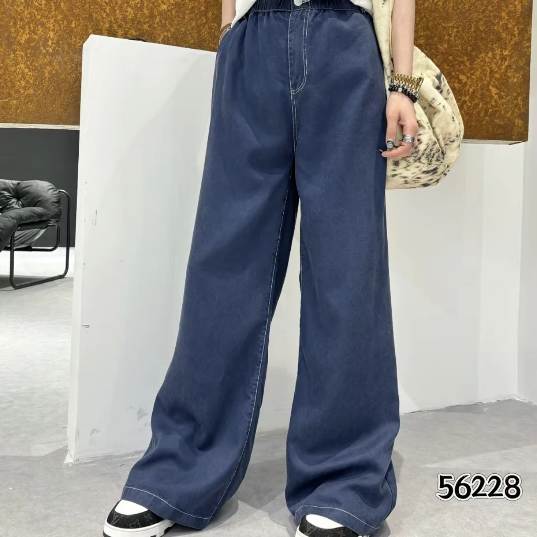 大窦窦胖妹百搭天丝阔腿牛仔裤女夏季薄款高腰宽松垂感直筒拖地裤