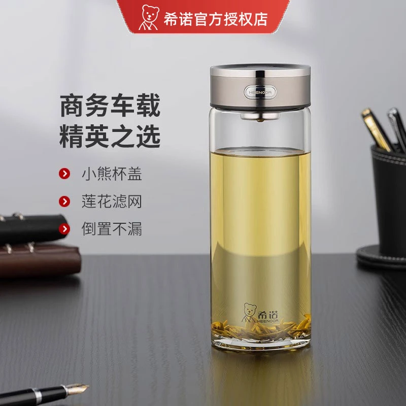 希诺单层玻璃杯男款便携水杯女办公室泡茶杯大容量杯子家用茶杯