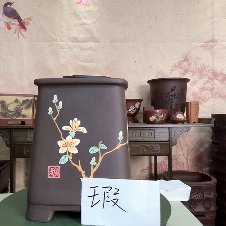 紫砂花盆孤品处理