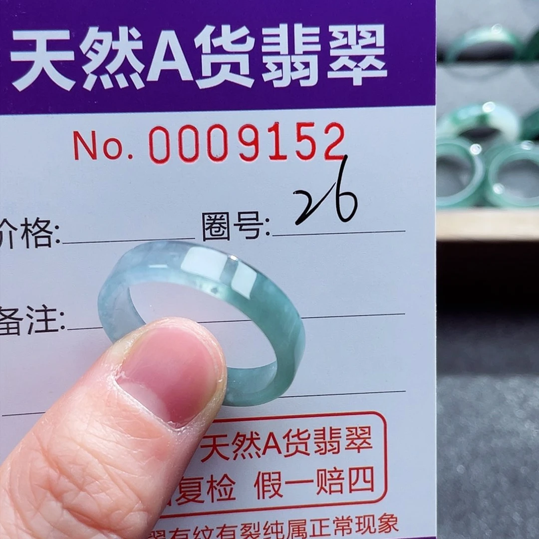 翡翠戒指未镶嵌戒指