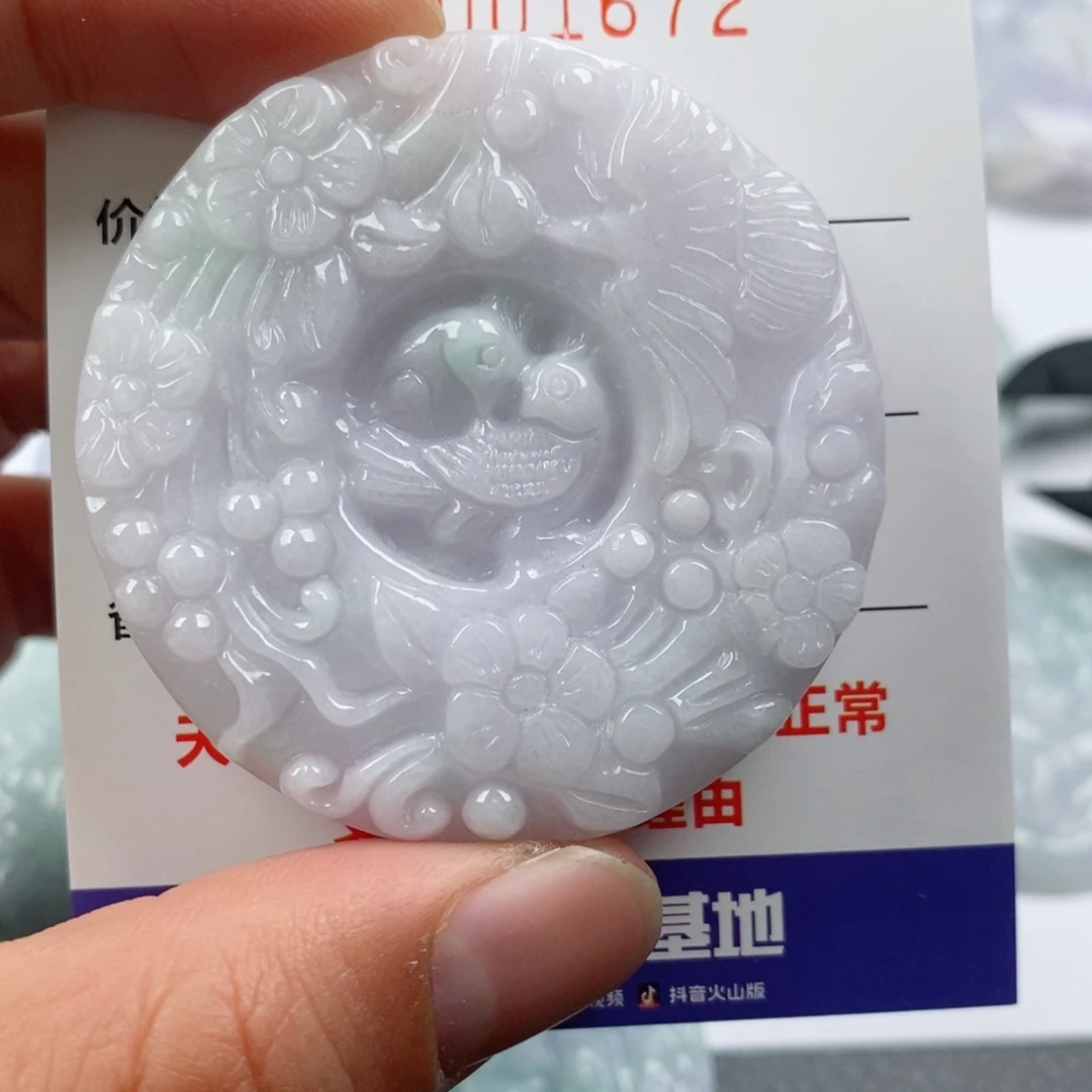 颈饰未镶嵌翡翠挂件