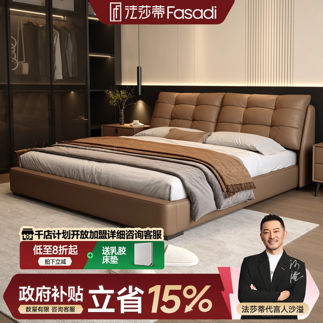 【国补】法莎蒂【c2149*】意式泡芙床奶油风双人床田园真皮床