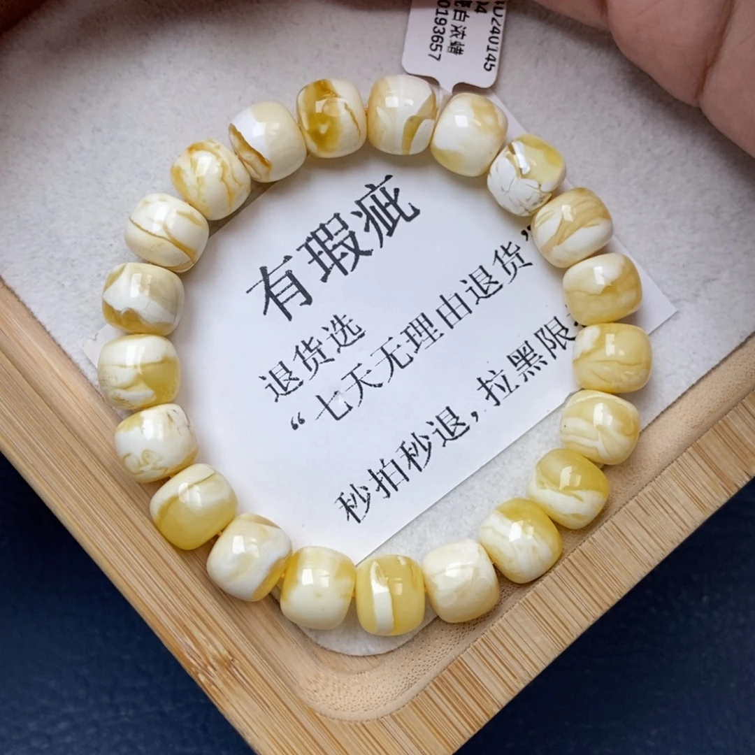 琥珀未镶嵌珠宝奇石5
