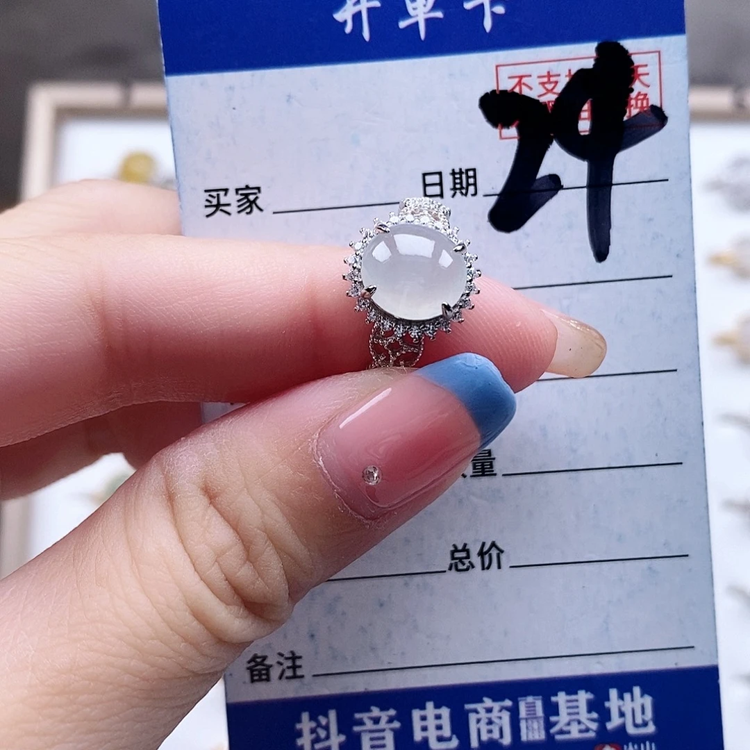 翡翠未镶嵌戒指戒指