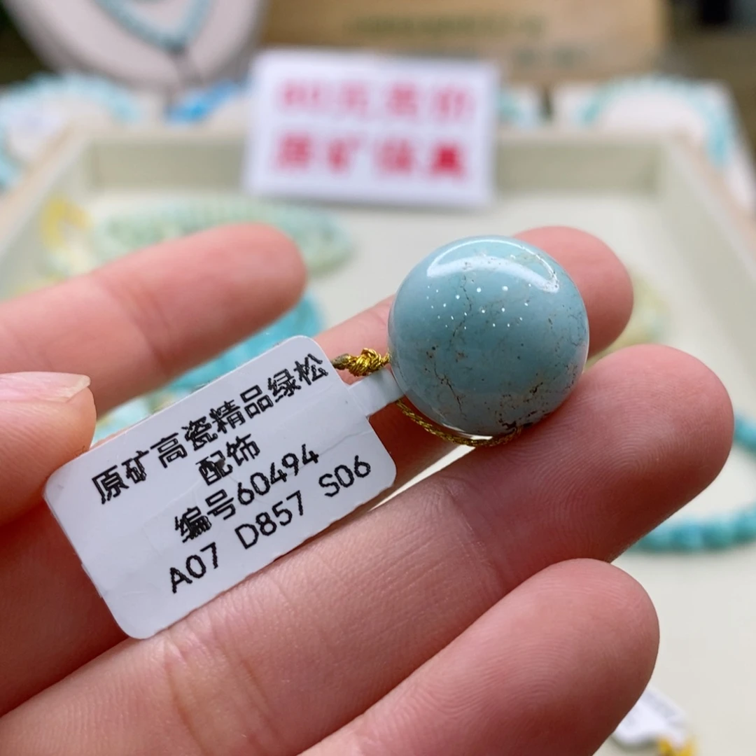 绿松石珠宝奇石未镶嵌