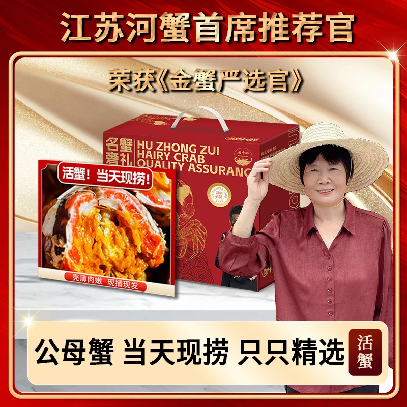 【活蟹现发】精品大闸蟹 5公5母 单只3.7-3.4两 拍10加1共11只 AK7