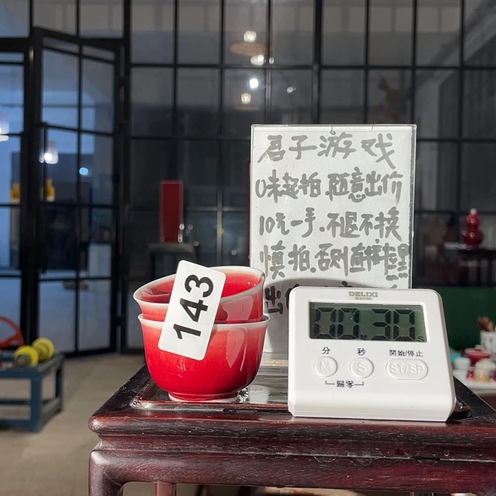 瓷片<***K143 and the