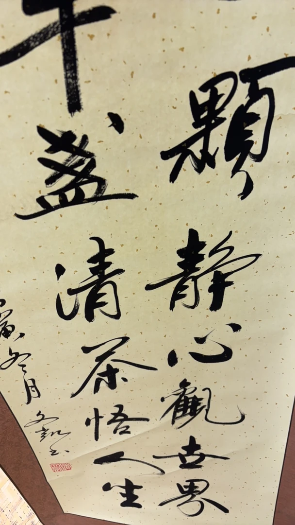 A04高端精品山水中堂