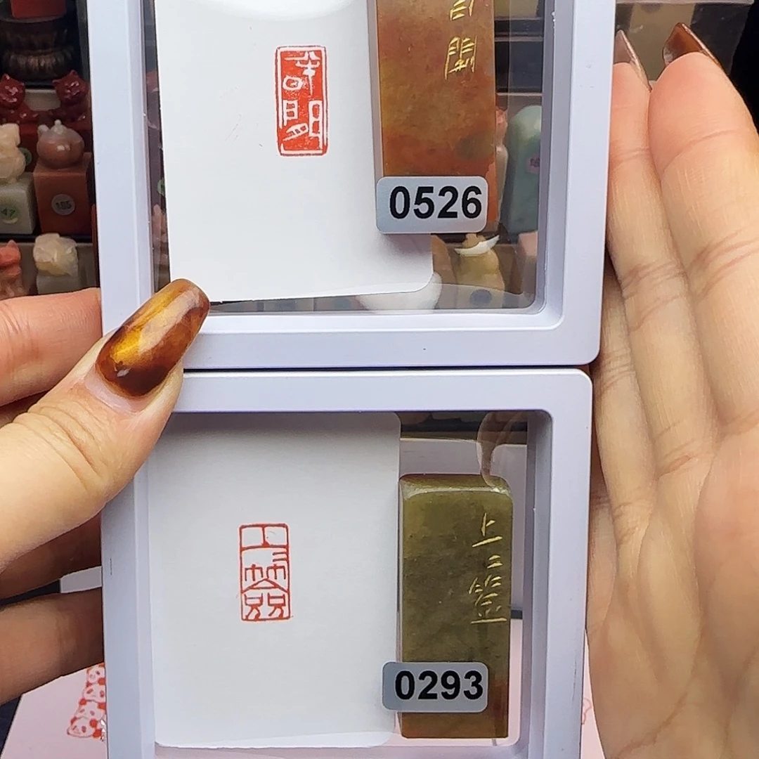 印石寿山石上上签，半日闲1×2