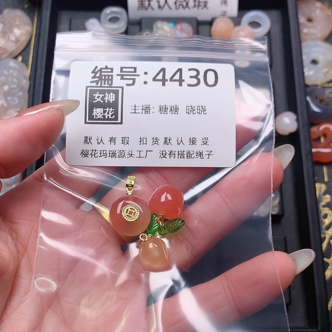 玛瑙/玉髓颈饰合金用****9