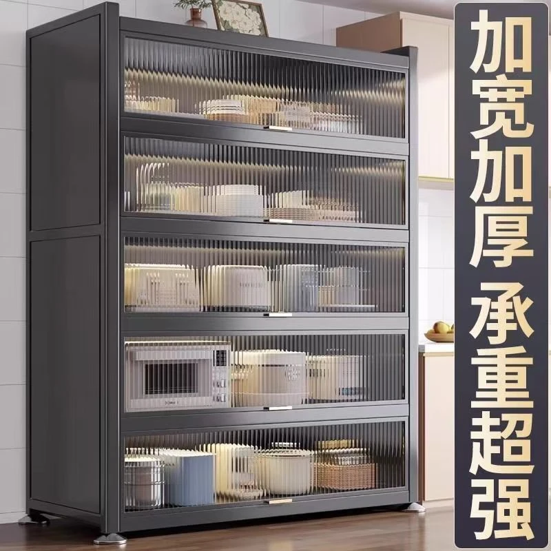 厨房多功能收纳柜落地多层置物架家用柜子储物柜碗柜橱柜餐边柜子