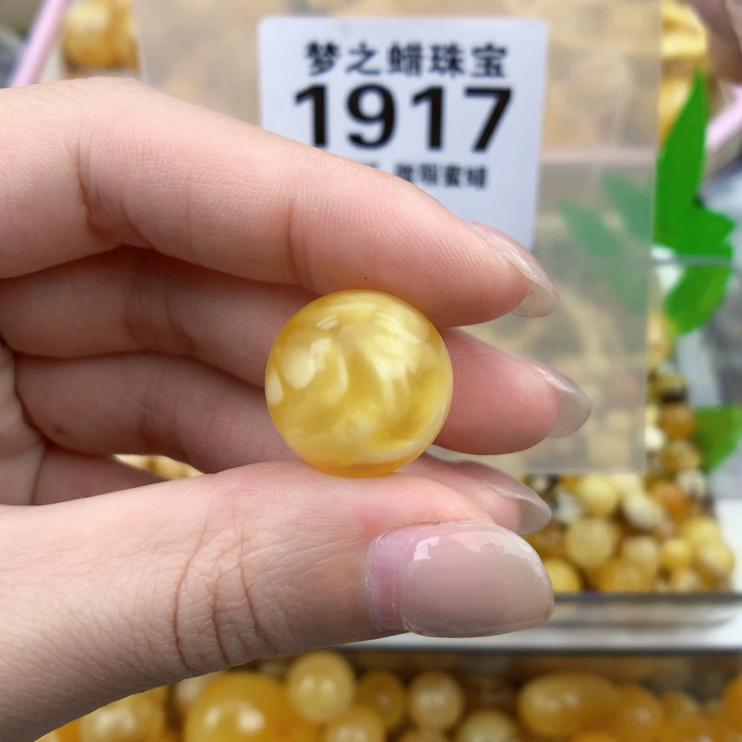 琥珀未镶嵌裸石17.3