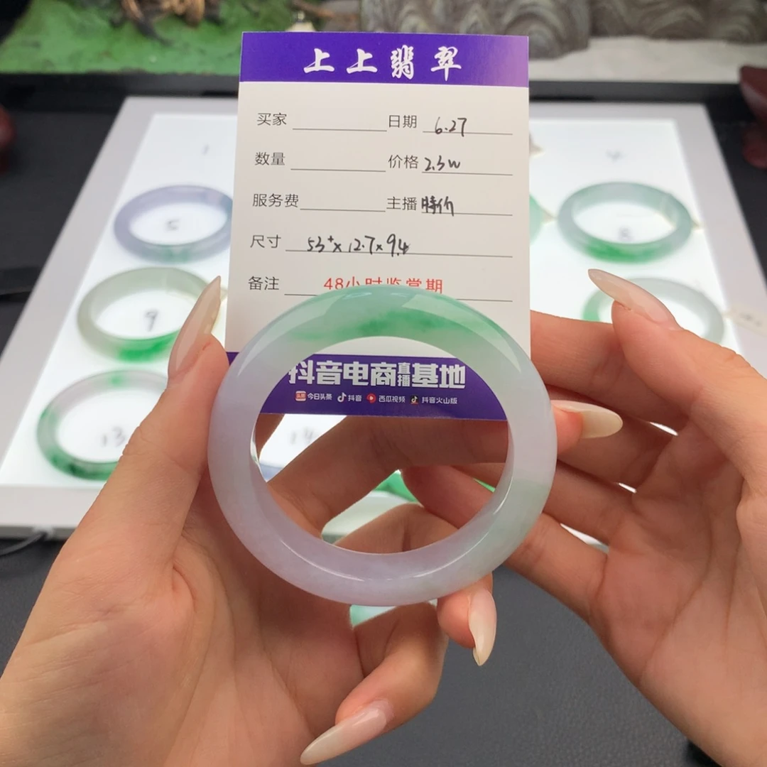 小****翡翠手镯未镶嵌翡翠