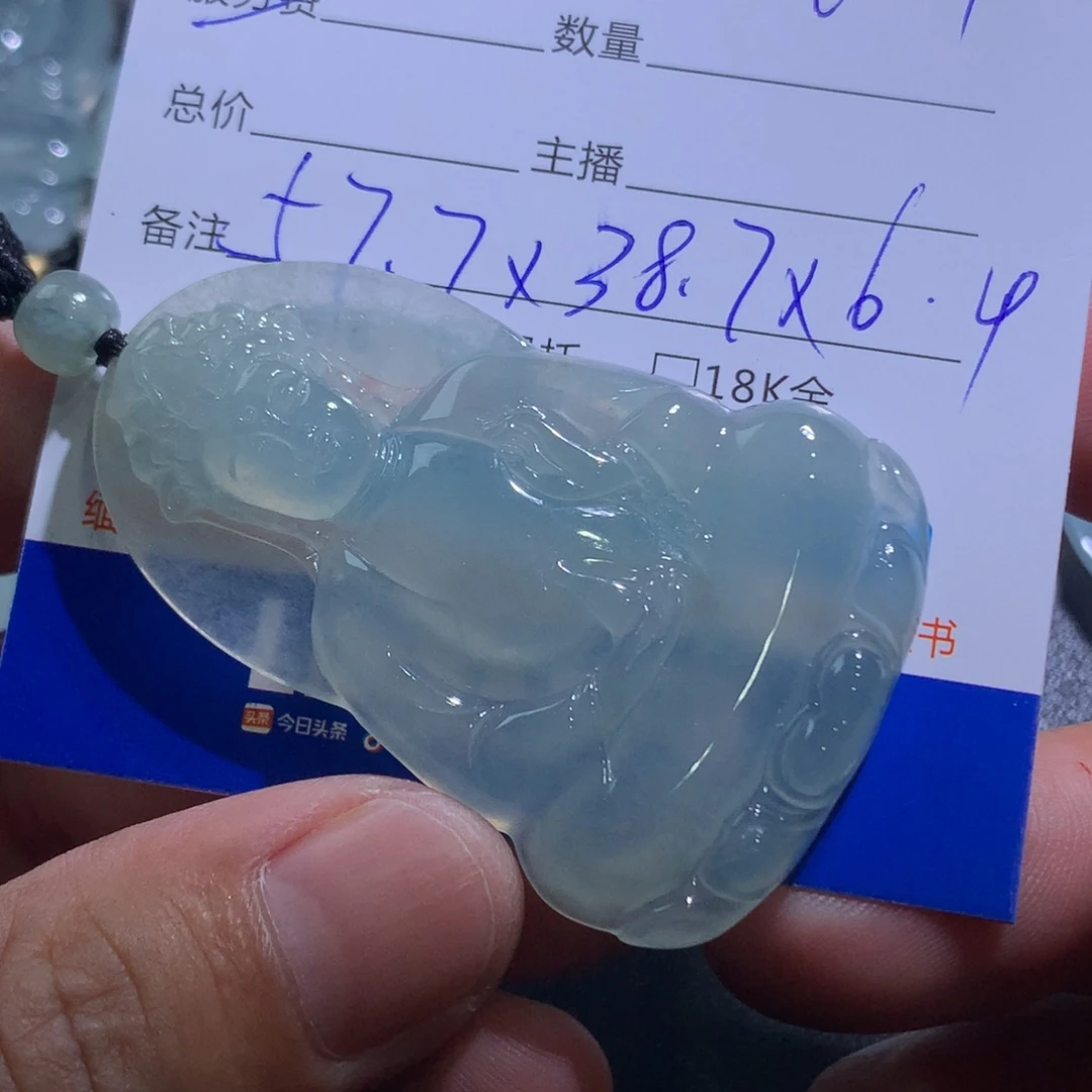 翡翠未镶嵌颈饰观音