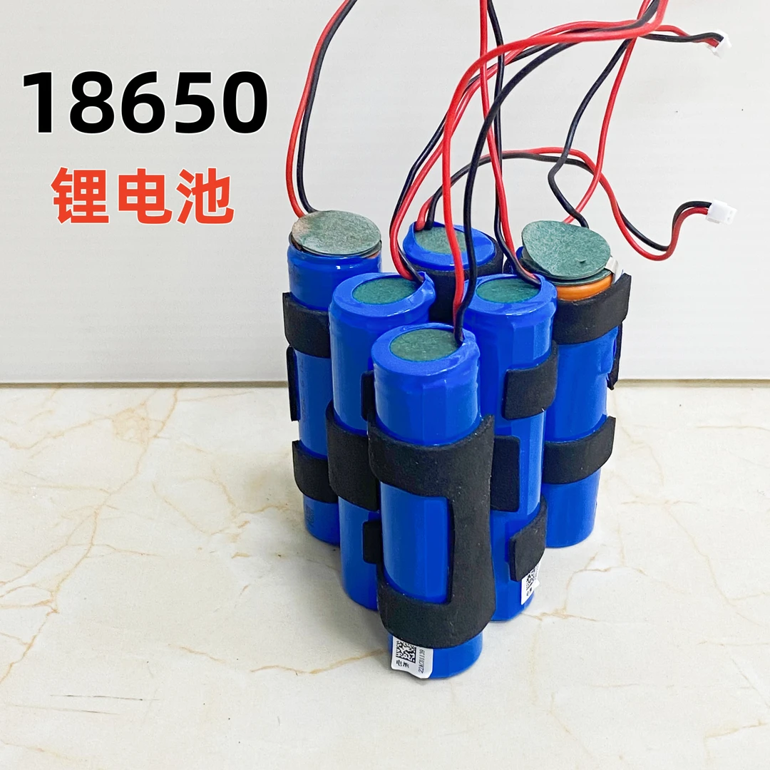 （发4个）拆机18650锂电池3.7v单节带线可充电电池扩音器音响风扇