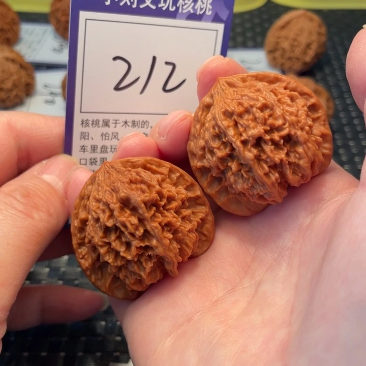 把件文玩核桃41星星212