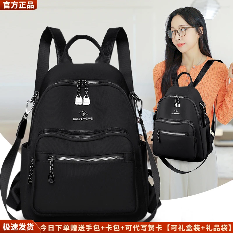 简约便携双肩包女帆布2025新款时尚牛津布百搭大容量轻便旅游背包