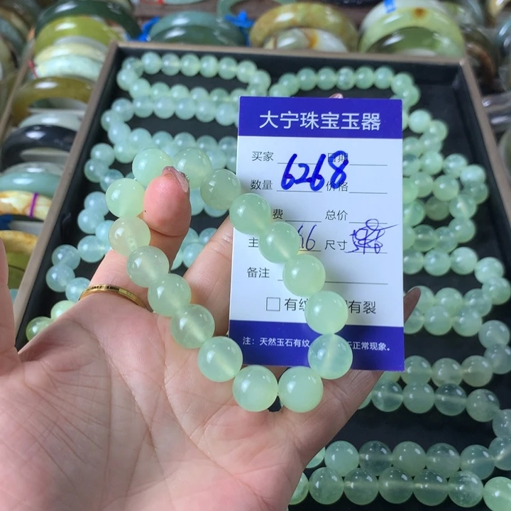 未镶嵌蛇纹石玉手链毛*球6268