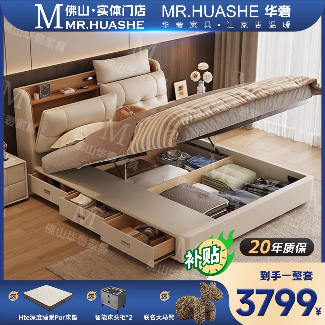 设计师定制款现代简约真皮床高箱抽屉大床储物多功能主卧双人床