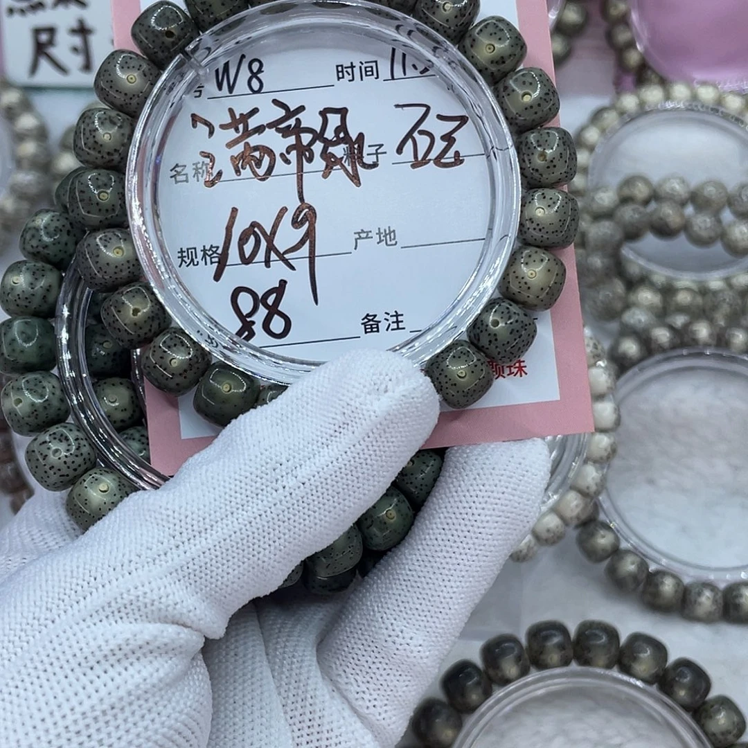 吊坠星月菩提8满帝绿