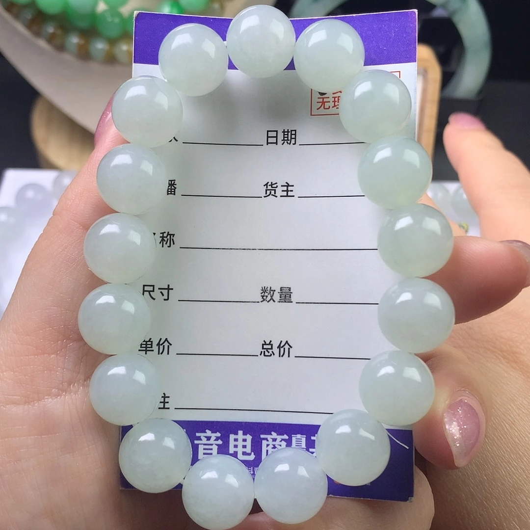翡翠未镶嵌手链卡12.8