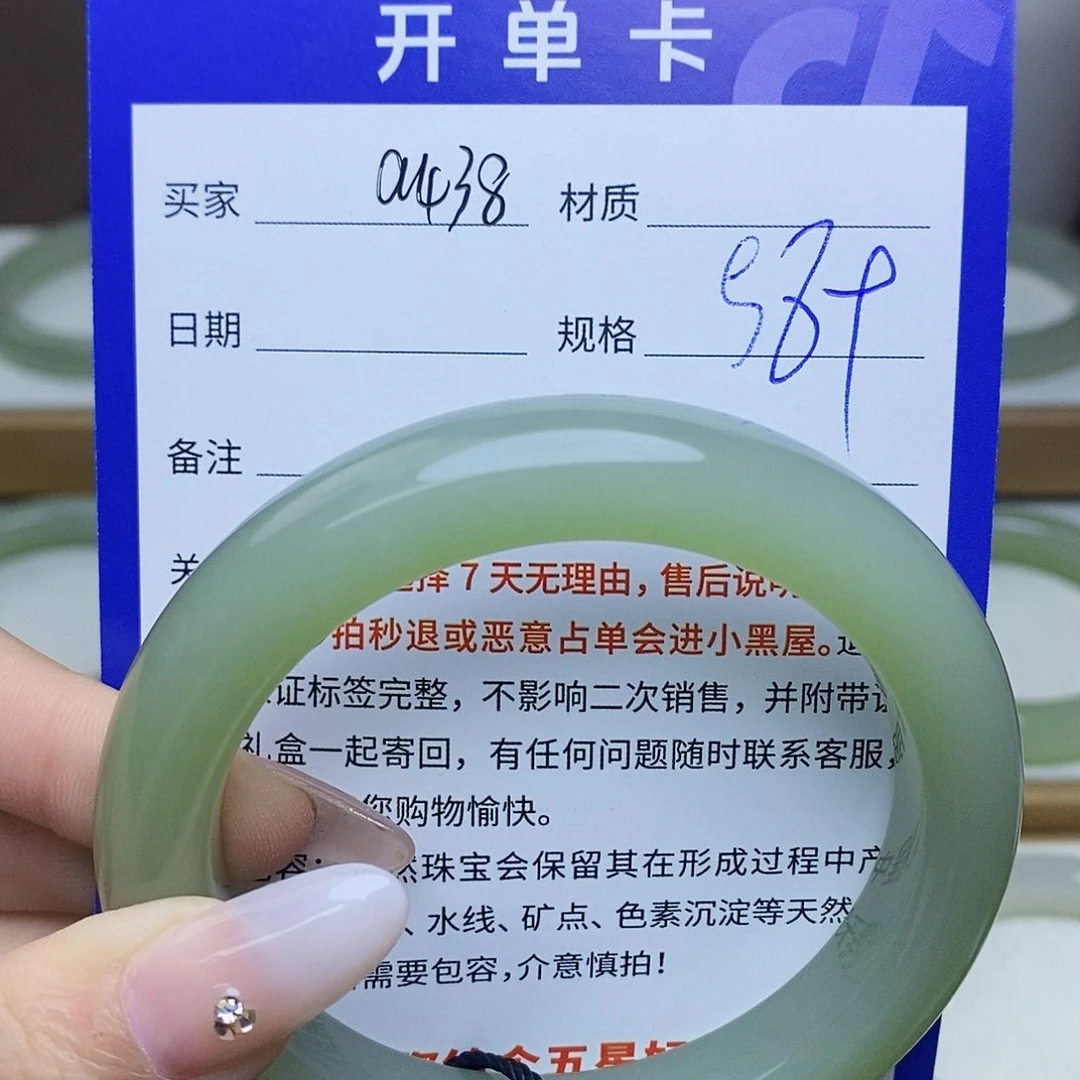 未镶嵌手镯和田玉mz