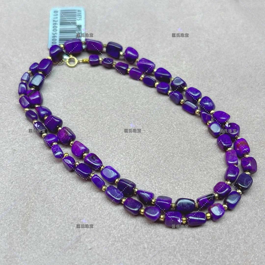 匡氏甄选 18K金舒俱来帝王紫随形项链 Z-HL- A1875（多样性发一）