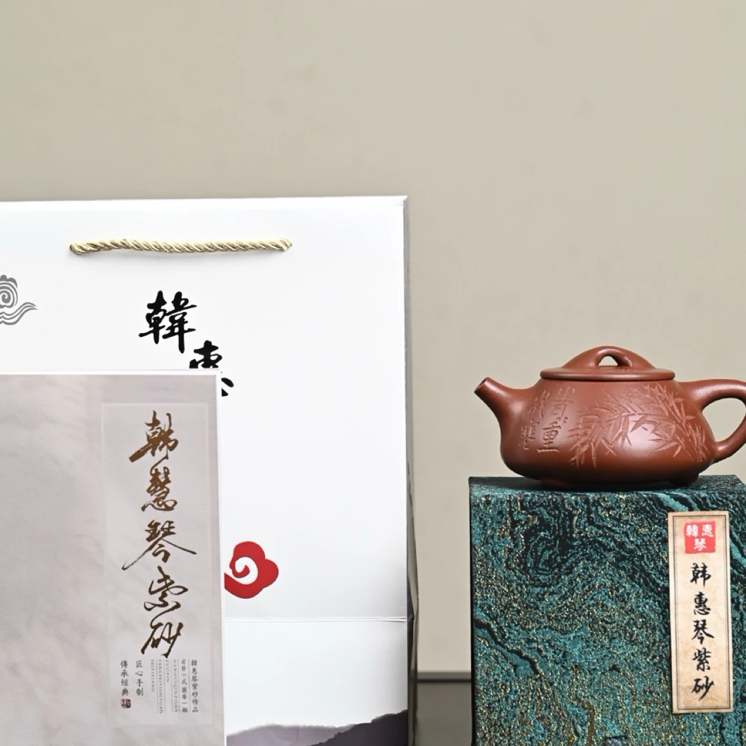 『景舟石瓢』底槽清·容量330cc·14孔出水·韩惠琴