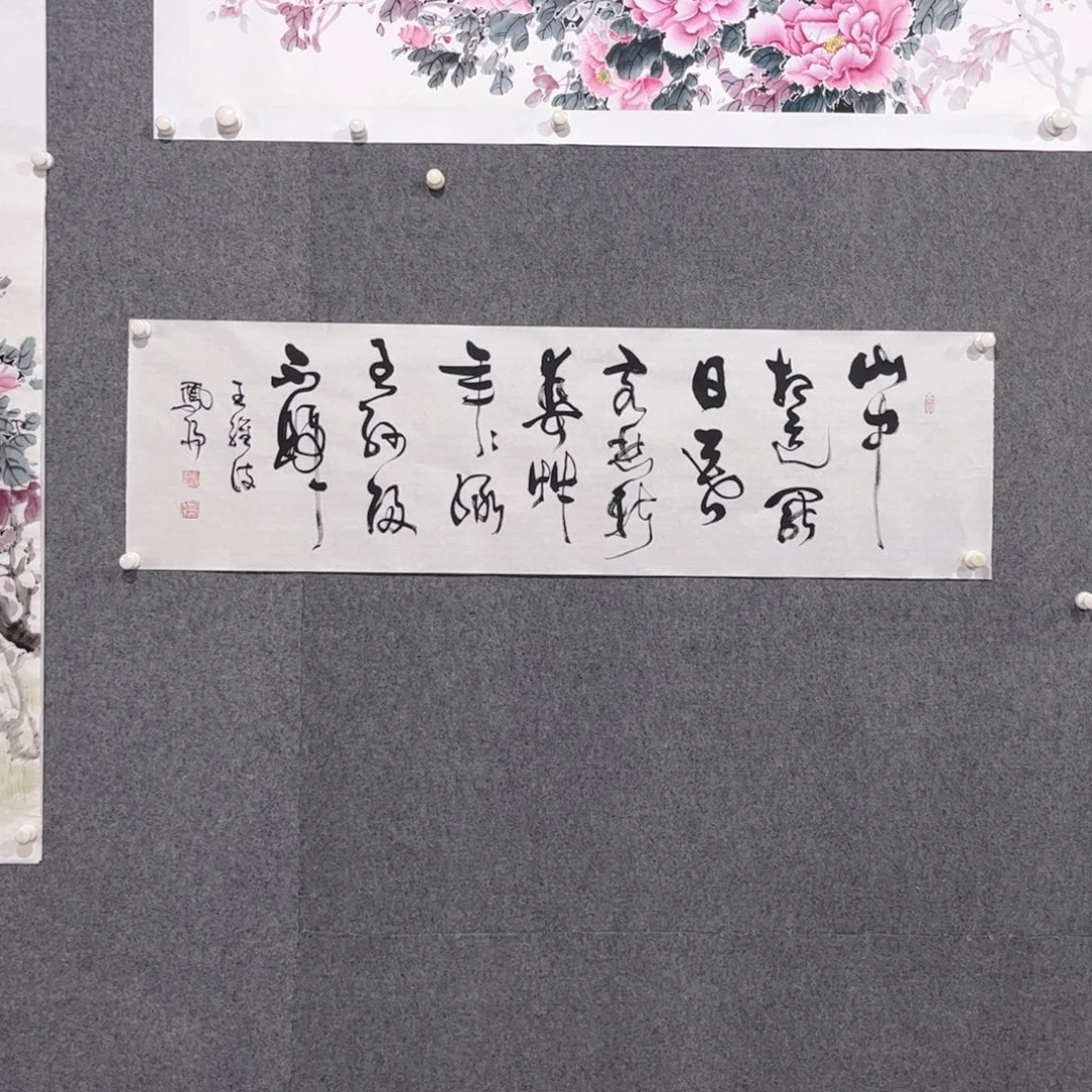 书法87卜凤阳老师作品