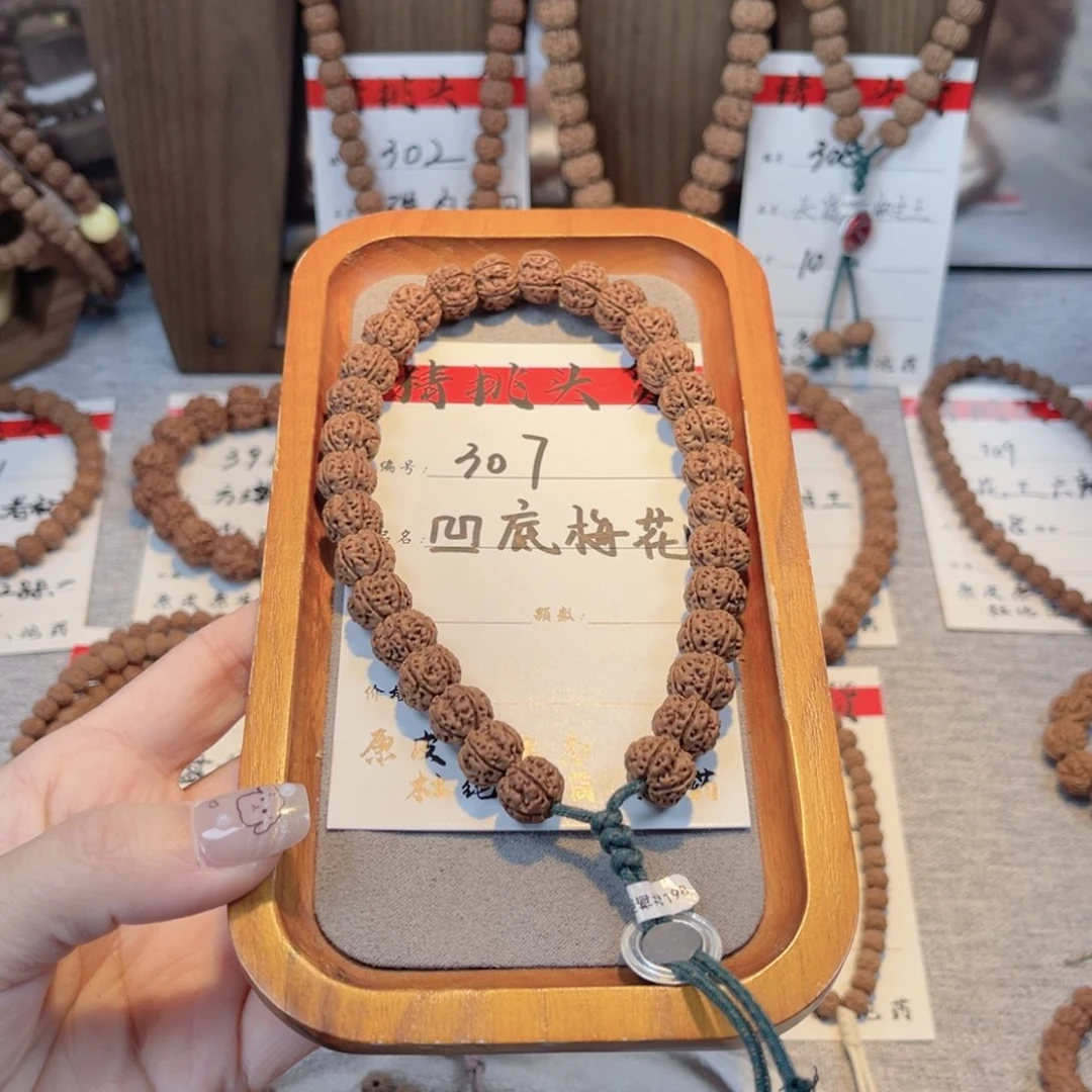 吊坠金刚菩提307凹底梅花卡11